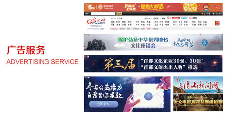 廣告服務(wù) 精準(zhǔn)觸達(dá)與多元創(chuàng)新的融合