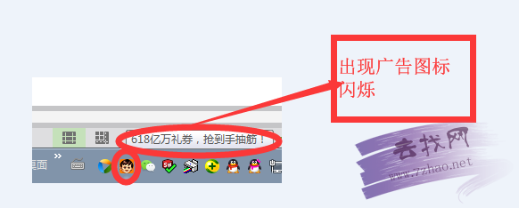 任務(wù)欄廣告彈窗頻現(xiàn)？一文教你徹底解決各類煩人廣告