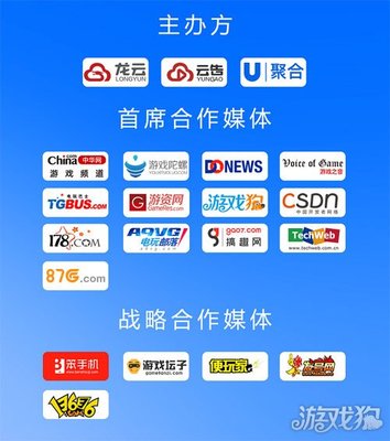 U聚合開發(fā)者大會7月29日隆重開啟，聚焦程序化廣告聚合如何高效助力游戲廣告變現(xiàn)