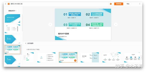 免費在線辦公軟件中的計算機(jī)科技與開發(fā)技術(shù)