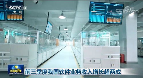 前三季度我國軟件業務收入強勁增長，發展韌性彰顯